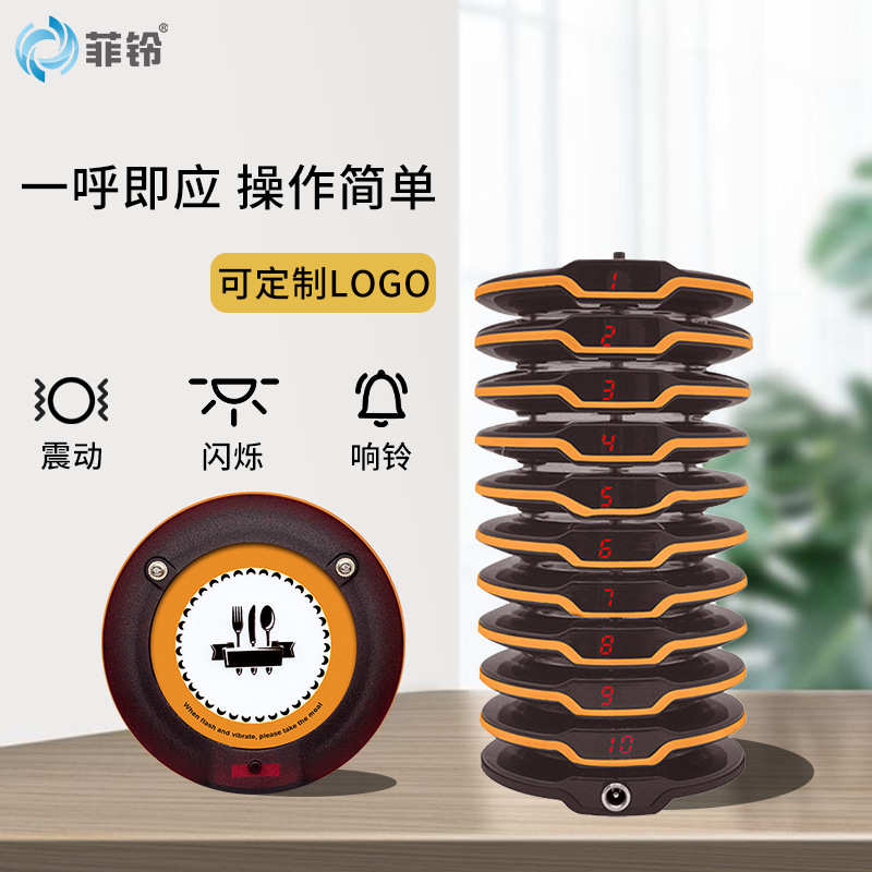 优选无线取餐器 圆形1拖10 咖啡厅震动飞盘取餐呼叫器 排队叫号器