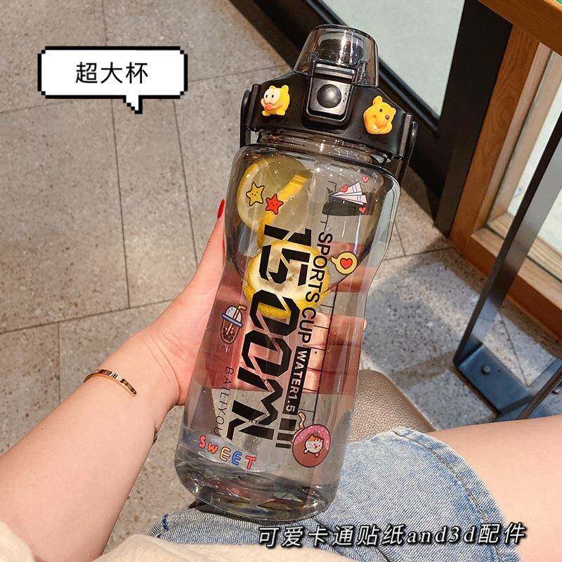 大容量潮流塑料水杯男女2L超大号运动户外水壶太空杯带刻度吸管杯