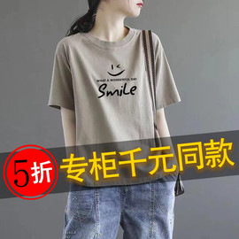 外贸出口女装品牌捡漏文艺，休闲短袖t恤夏季印花纯棉显瘦上衣