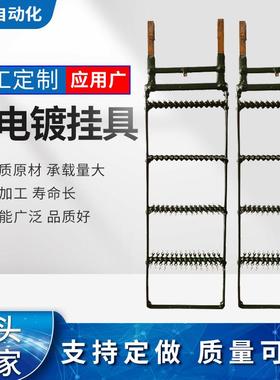 电镀挂具水暖配件电镀挂具包胶喷漆喷涂喷塑挂具电泳销售