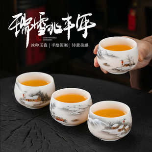 冰种素烧羊脂玉茶杯手绘主人杯功夫茶具品茗杯雪景禅定茶盏 新中式