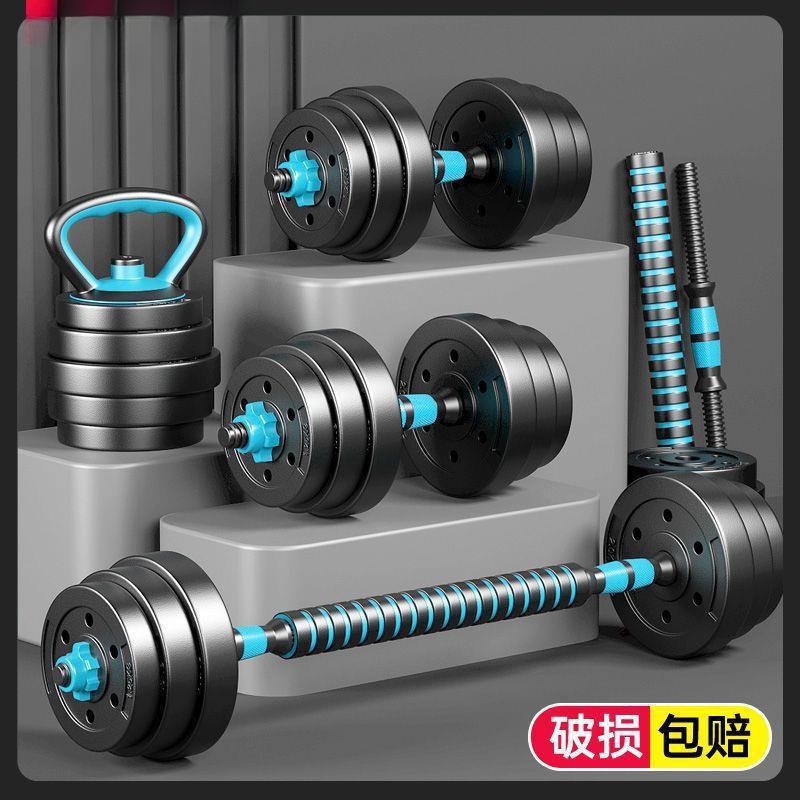 亚玲器材哑铃男士健身重量套装可调节锻炼宿舍器材杠铃一对家用