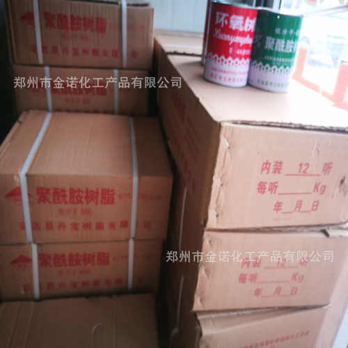 现货供应水性碳黑色浆 涂料色浆 光亮度好 广告喷涂黑浆 墙体绘画