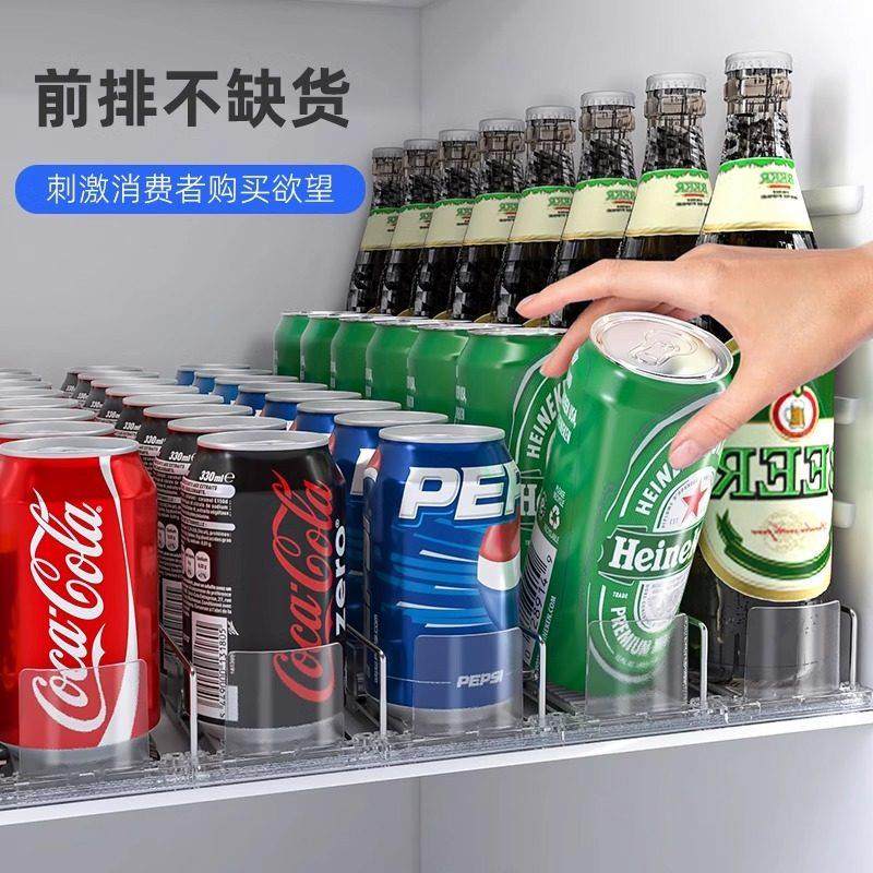 便利店冷柜自动补货冰柜滑轨专用饮料推进器冷藏柜可乐摆放陈列,收纳整理,冰箱分隔板,淘宝优惠券,粉丝福利购,淘宝优惠卷
