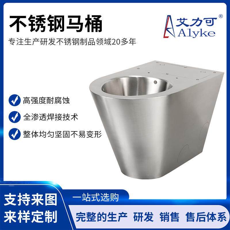 不锈钢拉深04不锈钢酒店坐便器可配水箱直冲横排不锈钢马桶拉