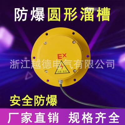 KBW-200溜槽堵塞检测器 LDM-Y防爆堆煤堵料开关厂销质保一年