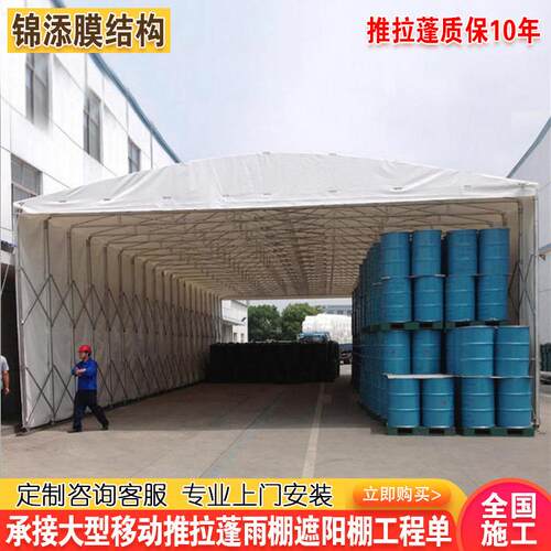 合肥蜀山长丰淮南推拉蓬瑶海新车库棚庐阳包河区物流仓储遮阳雨蓬
