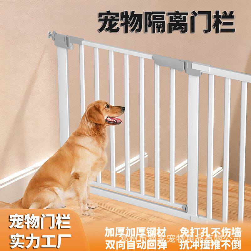 狗栅栏围栏笼子栅栏门室内楼梯口狗栏狗狗大型犬门栏狗栅栏门栏
