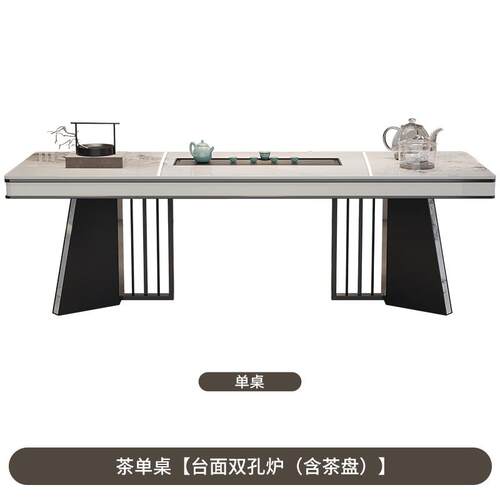 现代岩板茶桌2025新款家用客厅感轻奢办公室泡茶具茶台一整套