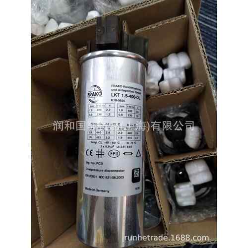弗兰克FRAKO电力电容器，FRAKO优价出售LKT11.7-400-DL
