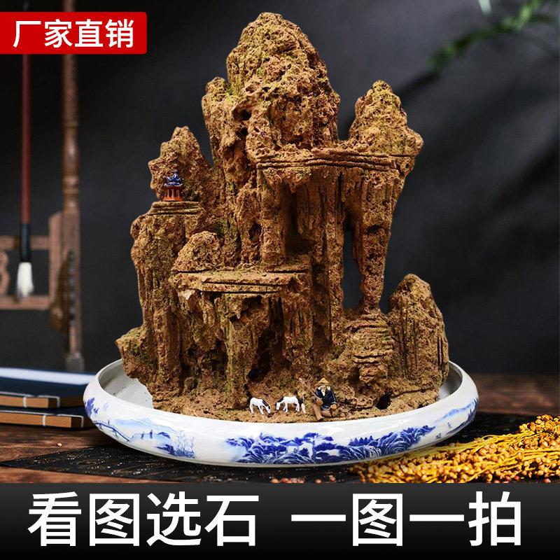 吸水石天然原石假山盆景上水石室内摆件真石头鱼缸造景流水微景观