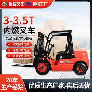 全新/.5吨T排放标准国柴油机动叉车铲车内燃烧油叉车