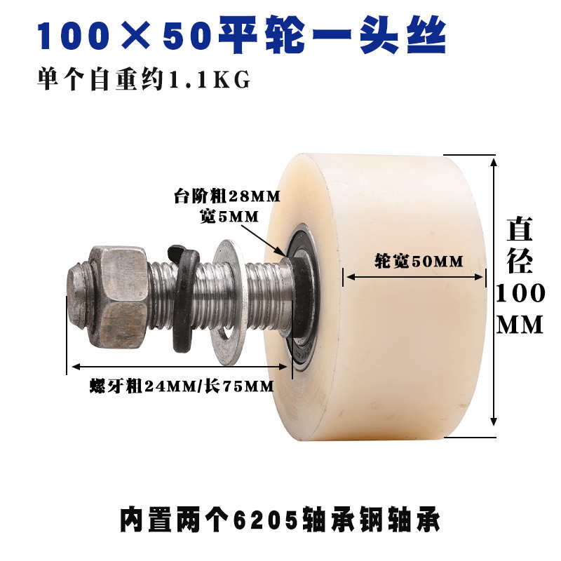 新字实心a平轮铁滚轮/铁门槽轮轨道钢/垃圾车轮子工品轮方钢平i.