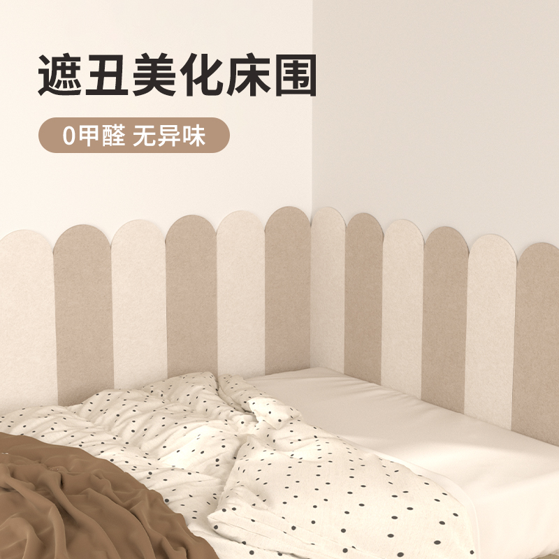 幼儿园毛毡墙贴自粘教室布置墙面装饰背景墙板荣誉墙主题墙愿景板