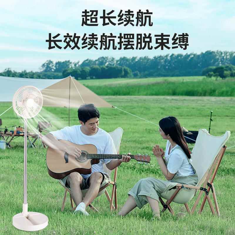 新款直销户外露营风扇升降折叠电风扇伸缩可调高度充电便携式台式