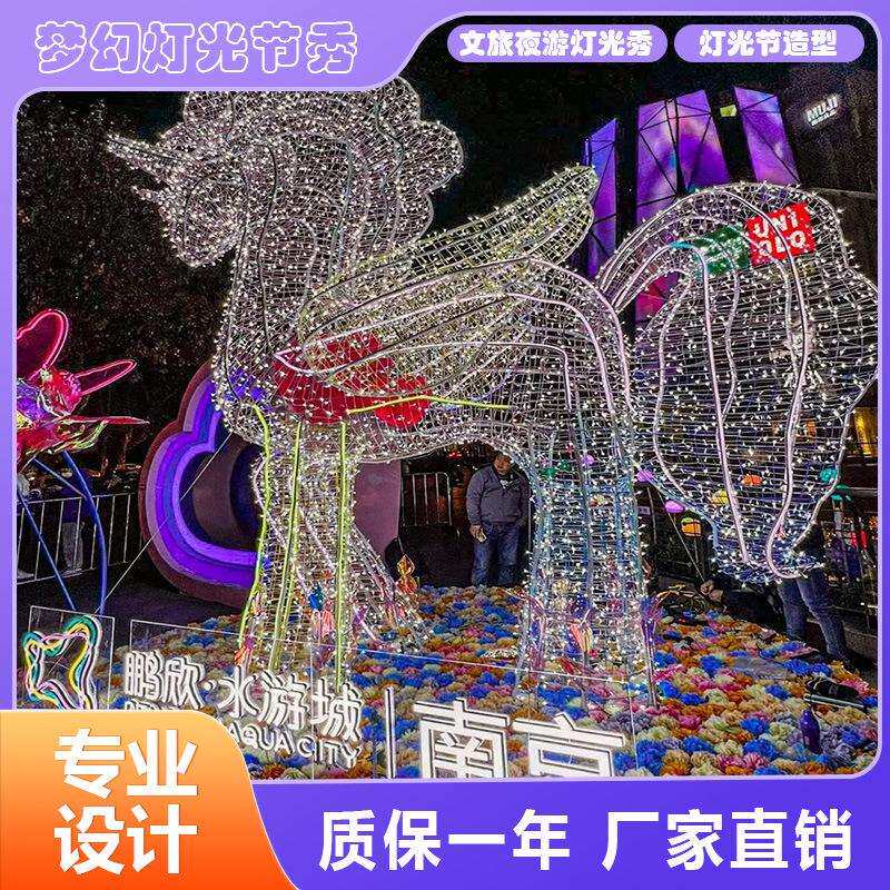 梦幻灯光景区亮化美陈LED彩灯动态节户外互动幻彩灯光秀