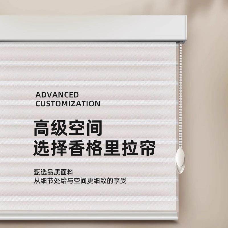 防眩晕香里帘定制手格拉升拉降帘遮卷帘客厅卧防眩晕香室办公室电
