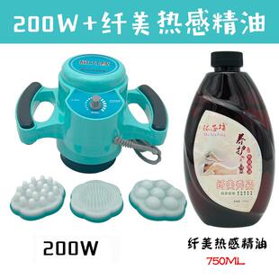 高档美容院形磁力瘦按摩仪体仪塑震动按摩雕经络子疏通肚全身按摩
