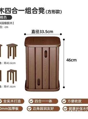 实木叠叠凳子家用茶几叠放组合餐桌吃饭圆凳方凳客厅板凳备用中式