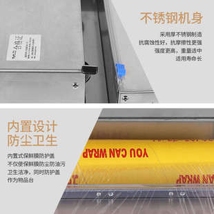 机超市生鲜打包机不锈钢切割器商用包膜机全自动封口机 保鲜膜包装