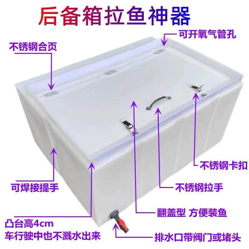 大盖方形水箱鱼箱长方形装水桶牛津大塑料桶加厚大号车载桶子滚塑