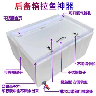 大盖方形水箱鱼箱长方形装水桶牛津大塑料桶加厚大号车载桶子滚塑