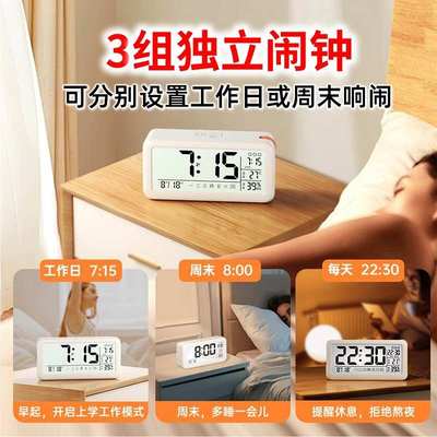 闹钟计时器学生专用起床神器多功能时间管理儿童自律智能电子时钟