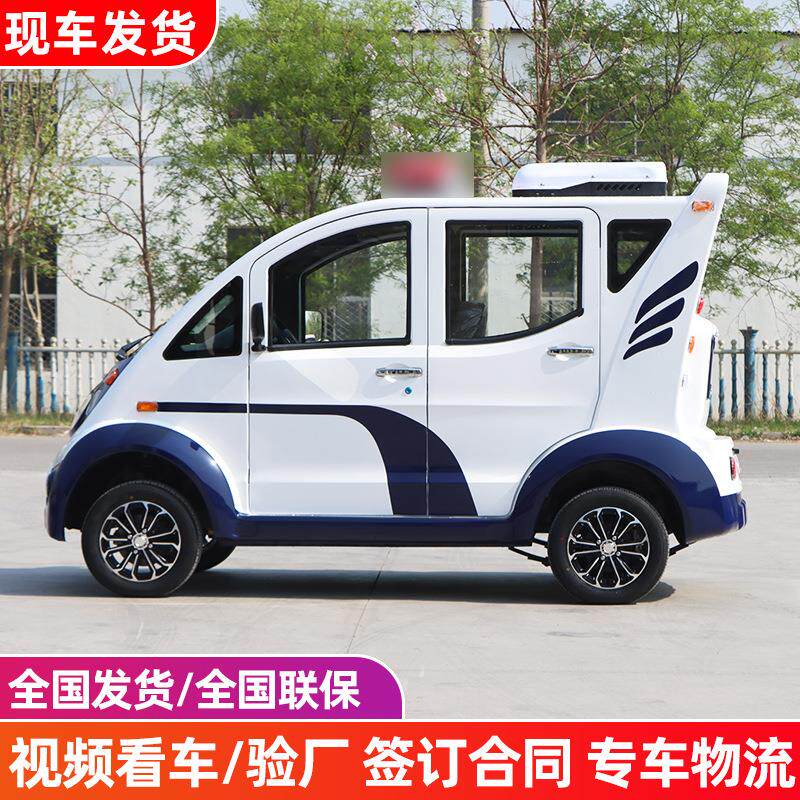 巡逻车旅游景区双排巡观逻车电动车光巡逻巡5-8座小区物业保安逻