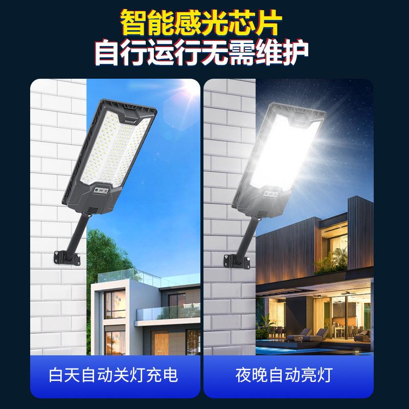 太一体灯化太阳能感路户外人体蓝宝石款应太阳能灯可伸缩灯杆阳能