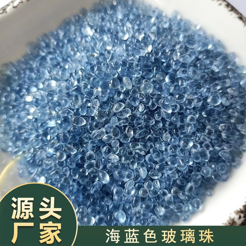 海蓝色玻璃珠水族微景观造景玻璃砂鱼缸底沙不规则蓝色玻璃水晶珠