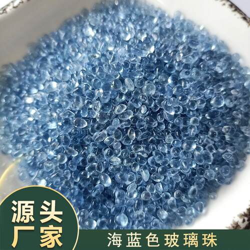 海蓝色玻璃珠水族微景观造景玻璃砂鱼缸底沙不规则蓝色玻璃水晶珠
