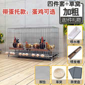 铁丝网鹅家用清大号笼特大号鸭罩鸡粪鸡舍自动折叠笼子养殖笼养鸡