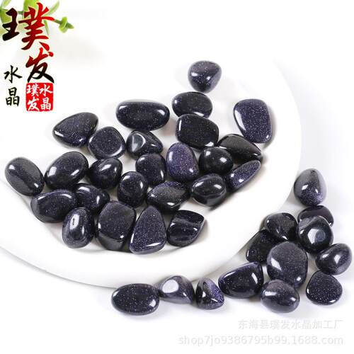 金砂石滚石蓝沙石大颗粒碎石鱼缸石盆景装饰