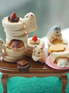 正版微缩可爱草莓松饼小仓鼠玩具甜点食玩叠叠乐扭蛋有趣迷你摆件