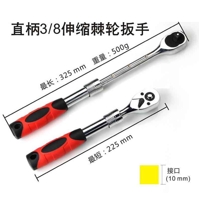 加长1/2 3/8 1/4高档可伸缩双向棘轮扳手 自动脱落快速扳手省力