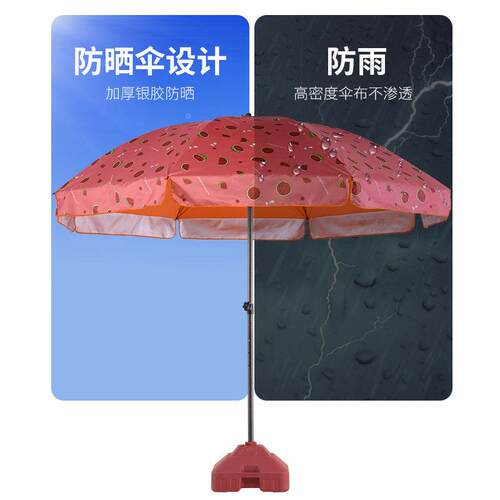 印花遮阳伞户外雨棚遮雨棚大伞摆摊做生意大雨伞双层商用折叠