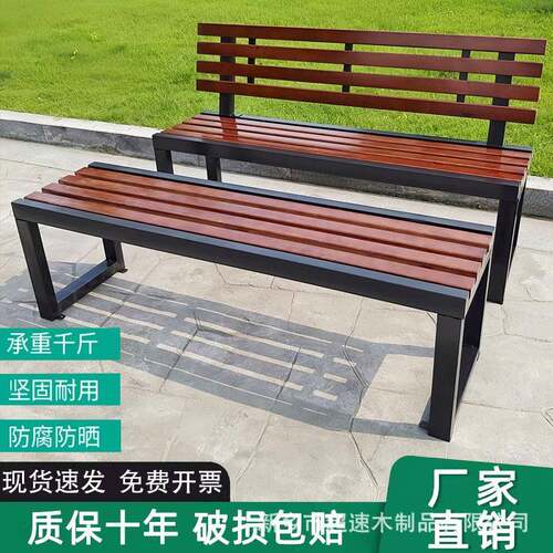 公园椅户外长椅长条凳铁艺室外座椅庭院景观休闲椅子坐凳带靠背