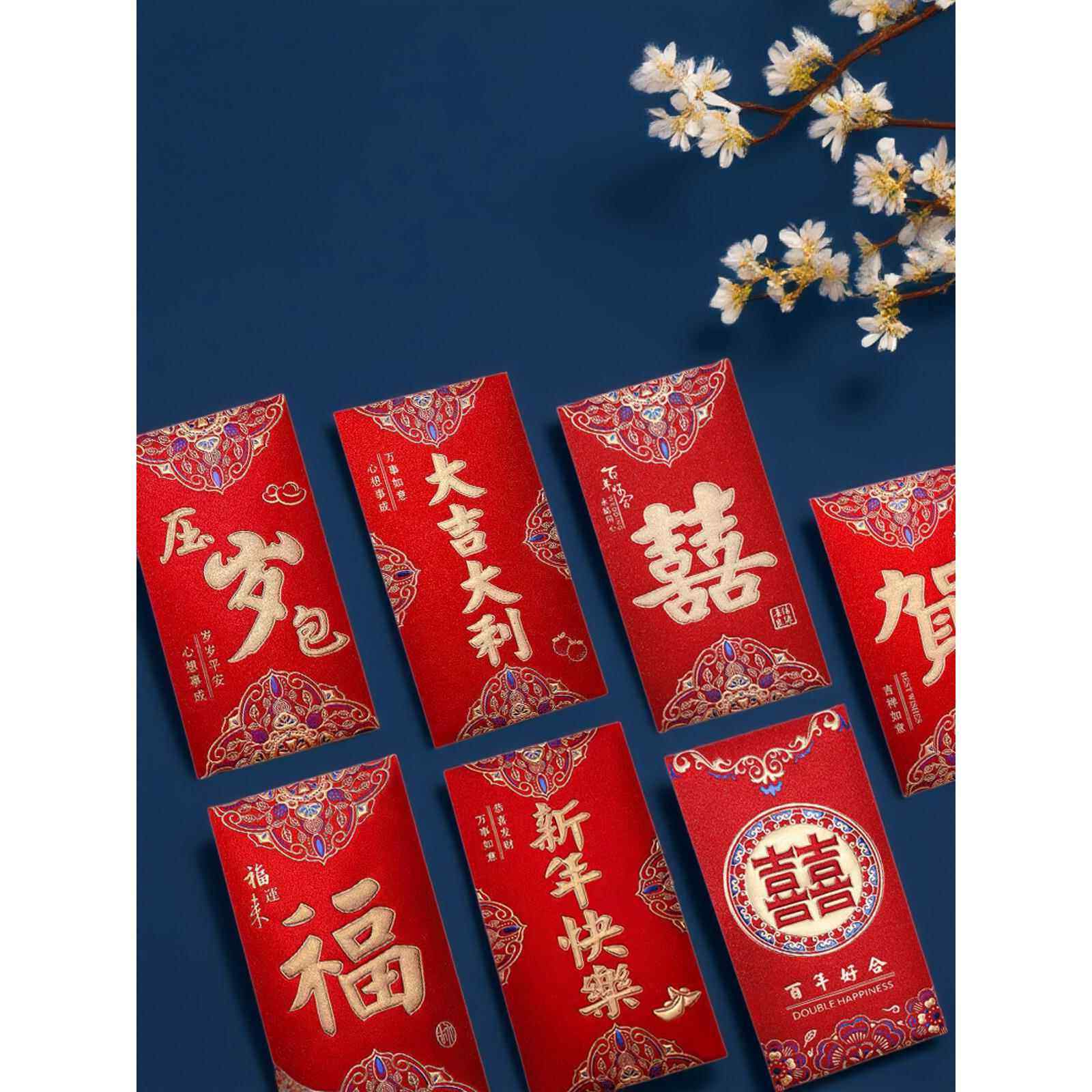 婚礼和订婚红包特别圆充满快乐霜普遍生日庆祝新年新年红包多品种,节庆用品/礼品,红包/利是封,淘宝优惠券,粉丝福利购,淘宝优惠卷