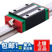 QHW30 台湾上银QH QEH25 QHH15 QEW35进口HIWIN直线导轨滑块 QE20