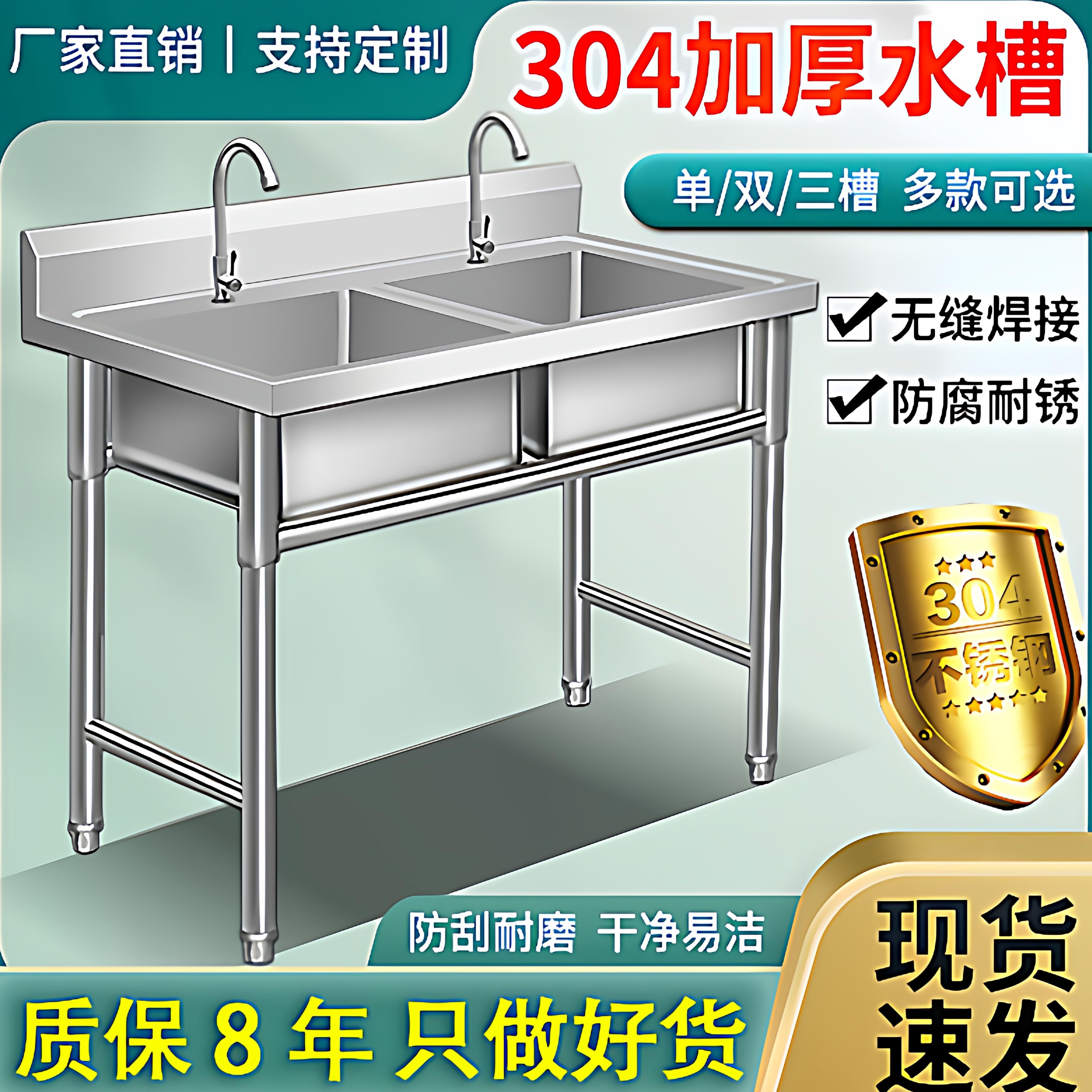 304特厚不锈钢水槽商用定做三双单槽带平台洗菜洗碗学校饭店厨房