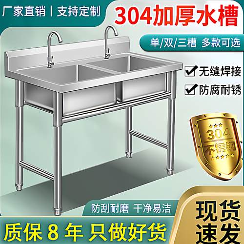 304特厚不锈钢水槽商用定做三双单槽带平台洗菜洗碗学校饭店厨房