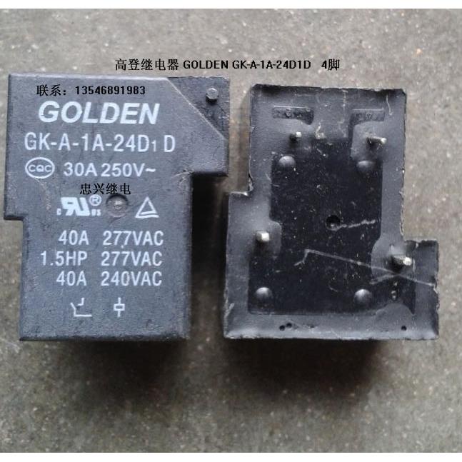 高登继电器 GOLDEN GK-A-1A-24D1D 散新 24VDC 4脚 GK-A-1A-24D