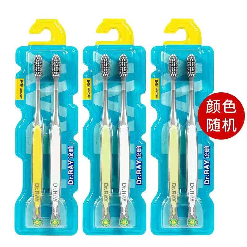 Dr.RAY雷治中硬毛平毛螺旋丝牙刷男士去烟渍牙渍黄D215