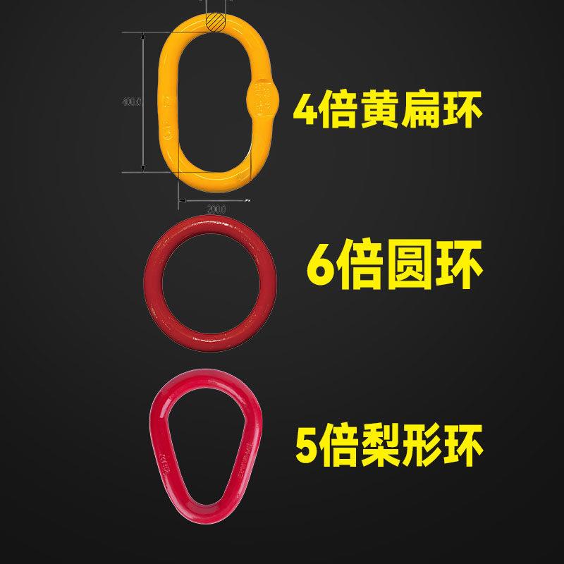 4倍黄扁环5倍梨形环6倍圆环高强度强力环合金钢锻造模锻