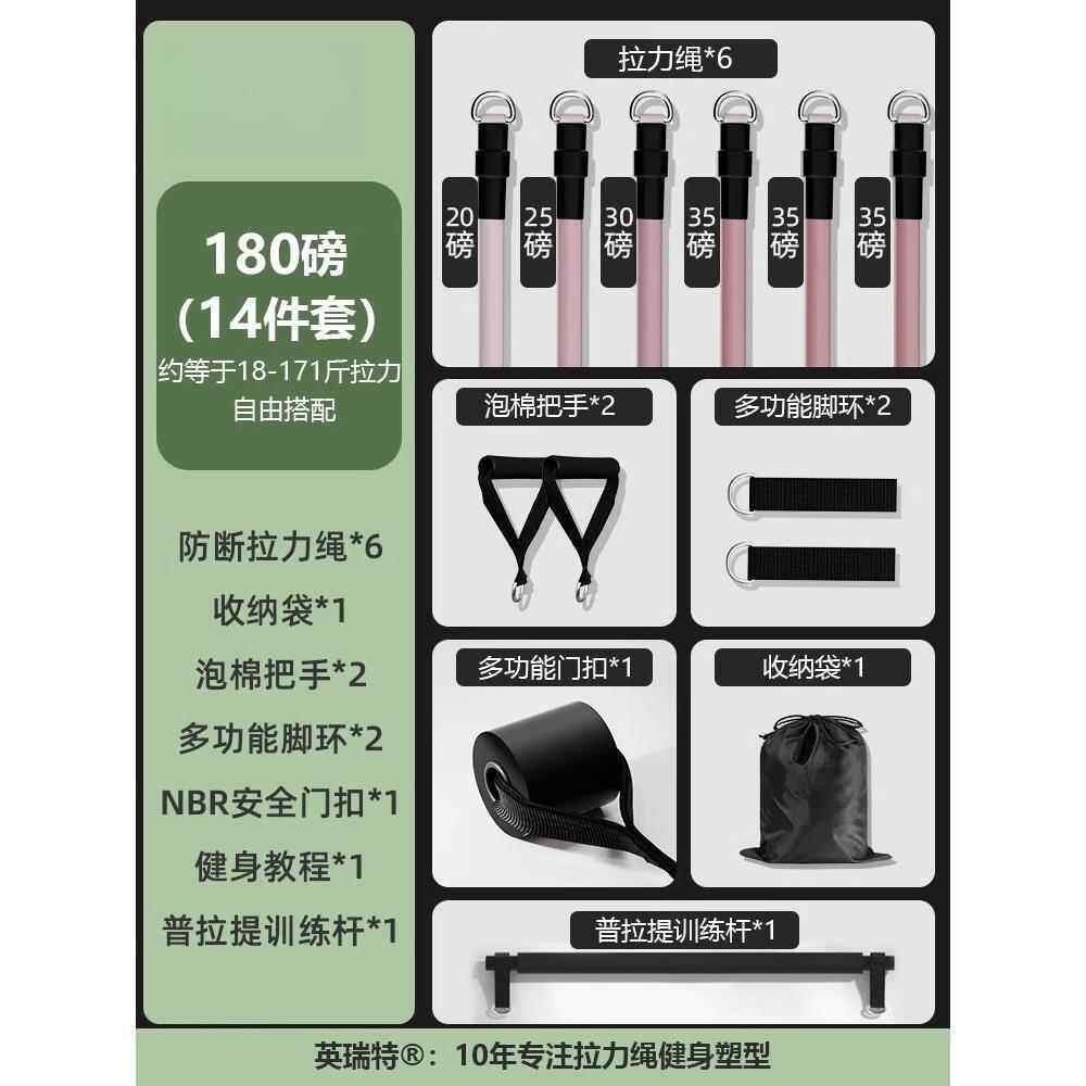 高档德多国拉力器女开肩背背拉伸拉力绳家用功能健身部器材开背神