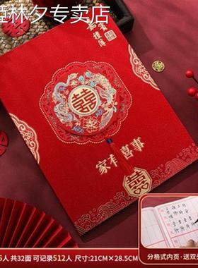 签新款到领现金签到红包入口领现金签到签到本礼金簿礼单