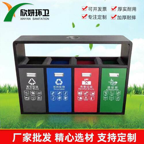 四分类镀锌金属垃圾箱户外不锈钢果皮箱街道环卫垃圾桶垃圾桶