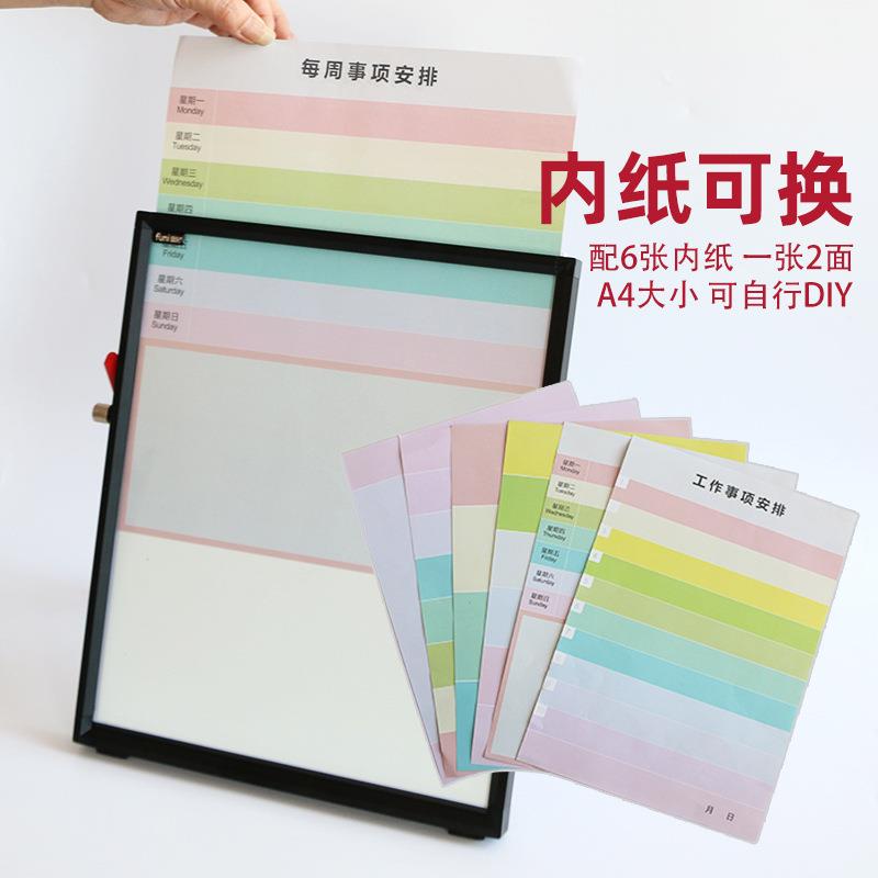 富尼玻璃白板磁性办公学习替换相框创意写字板家用桌面儿童画板