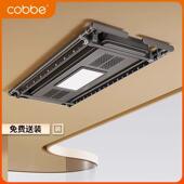 卡贝电动晒衣架阳台智能遥控升降烘干 干晒衣架家用全自动凉晾衣