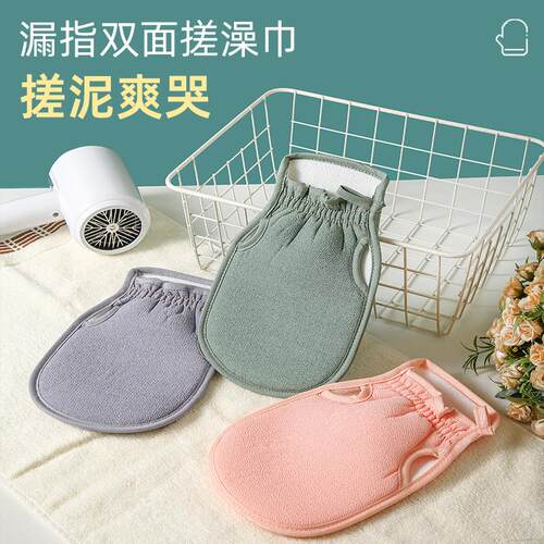 Bath Exfoliating Cloth, Powerful Mud-Removing Tool for Home